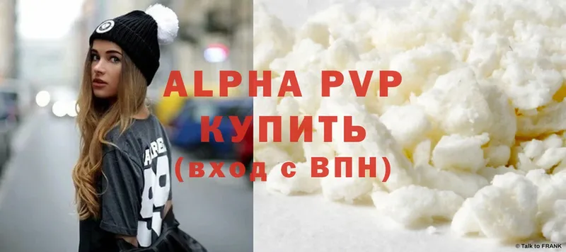 Alpha PVP VHQ  блэк спрут рабочий сайт  Поворино 