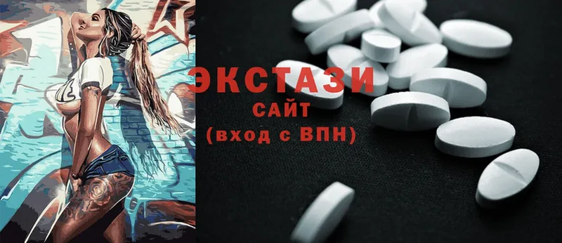 Ecstasy 250 мг Поворино