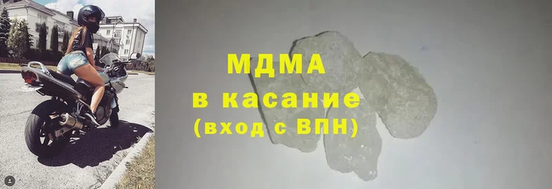 хочу   МЕГА онион  МДМА crystal  Поворино 