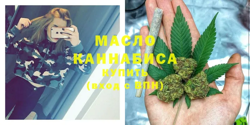 ТГК Wax Поворино